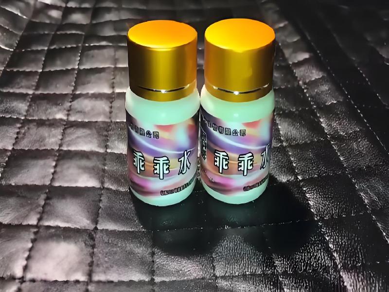 女士专用蓝精灵9404-gVJQ型号